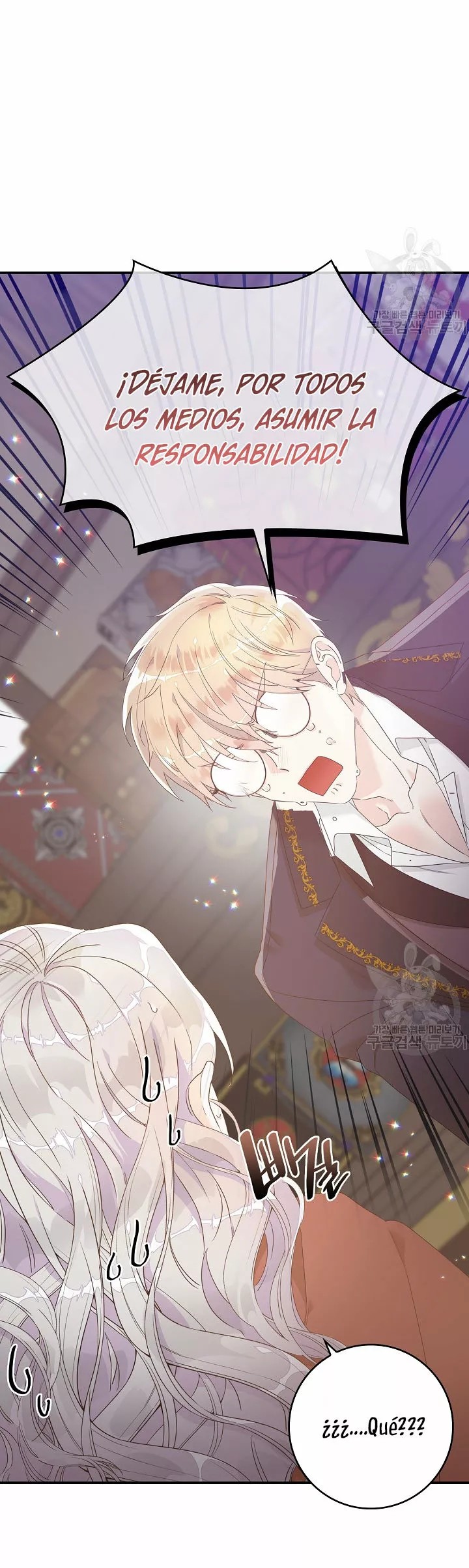 Syrinx, the Villain Healer Ch. 6 第25页