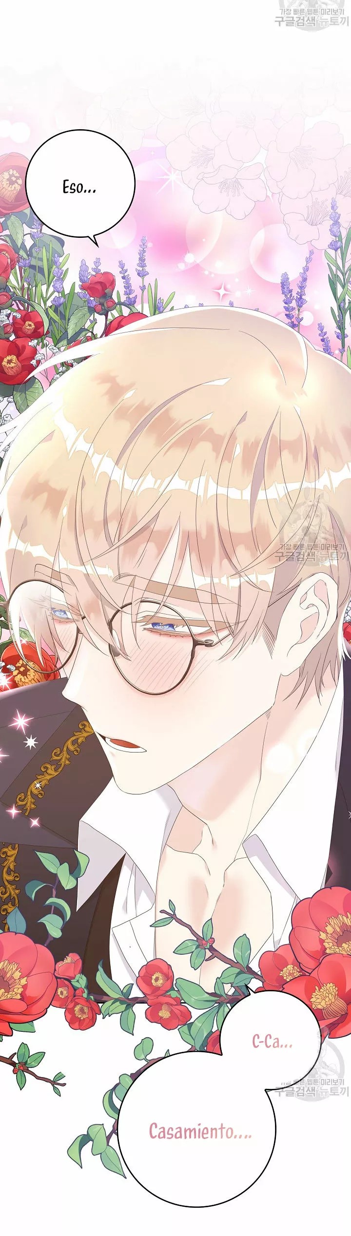 Syrinx, the Villain Healer Ch. 6 第29页