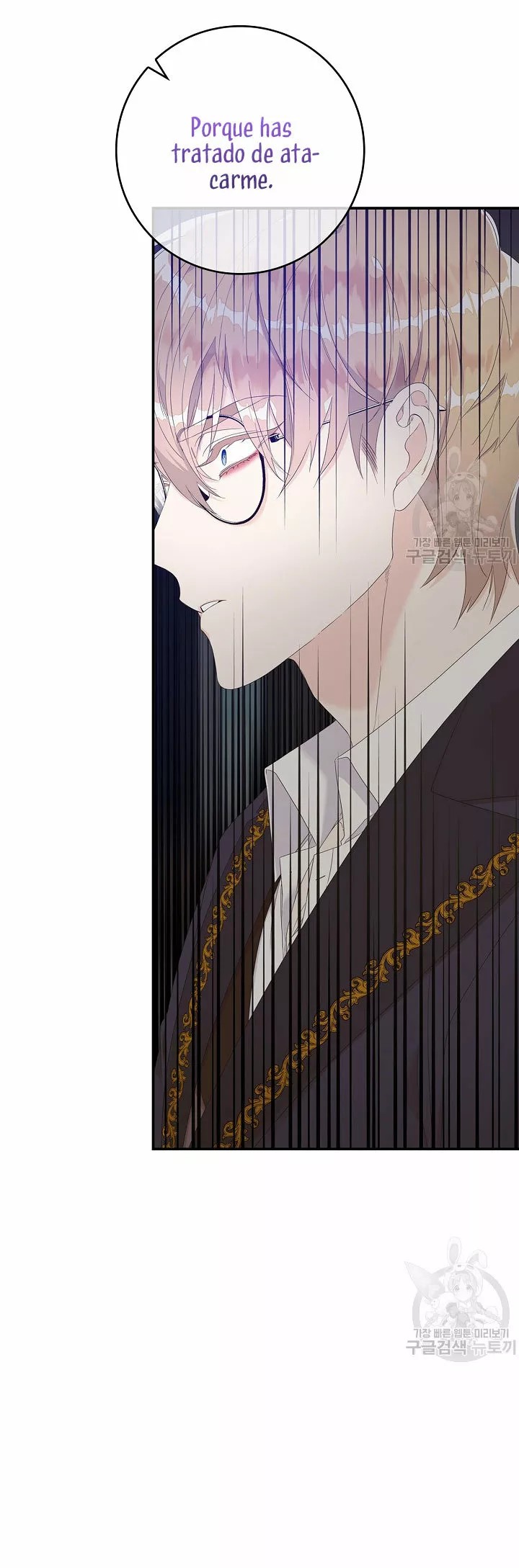 Syrinx, the Villain Healer Ch. 6 第35页