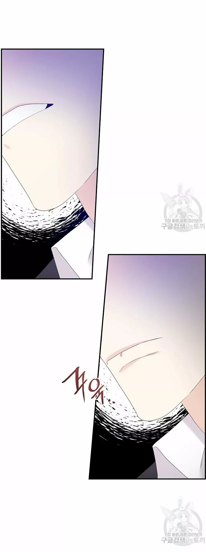 Syrinx, the Villain Healer Ch. 6 第36页
