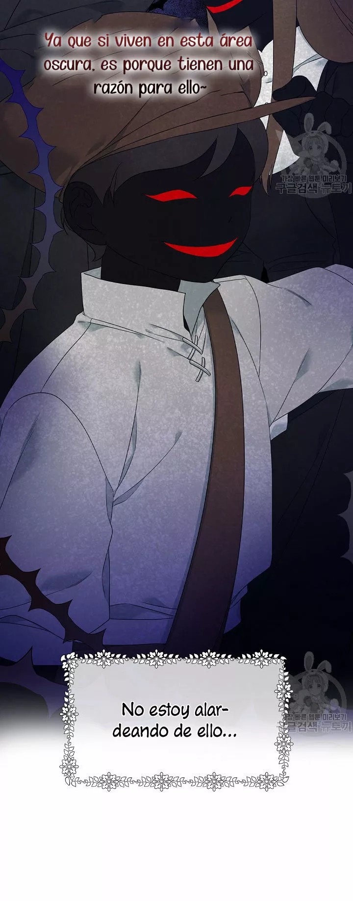Syrinx, the Villain Healer Ch. 6 第42页