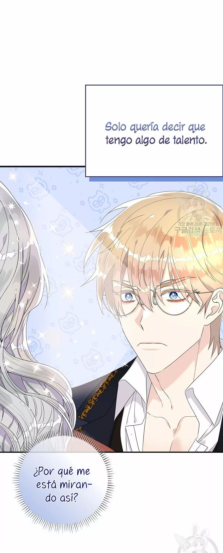 Syrinx, the Villain Healer Ch. 6 第43页