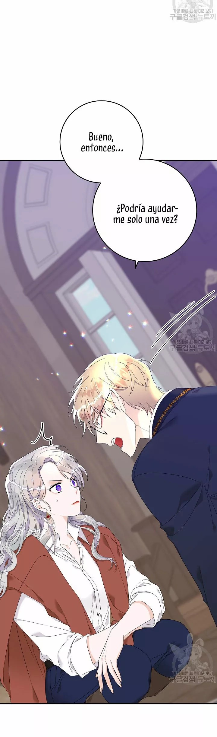 Syrinx, the Villain Healer Ch. 6 第44页