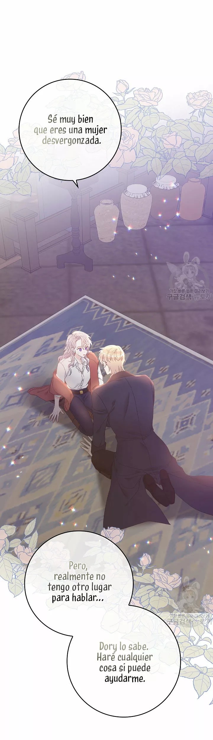 Syrinx, the Villain Healer Ch. 6 第46页