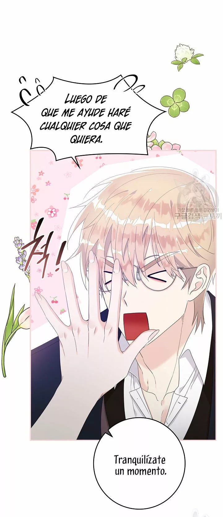 Syrinx, the Villain Healer Ch. 6 第47页