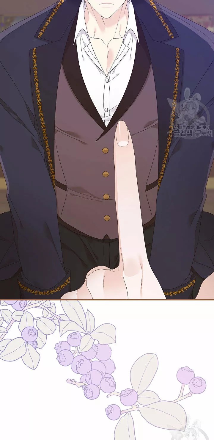 Syrinx, the Villain Healer Ch. 6 第51页