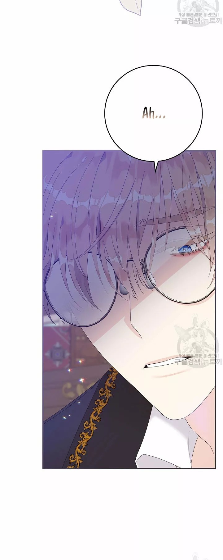 Syrinx, the Villain Healer Ch. 6 第52页