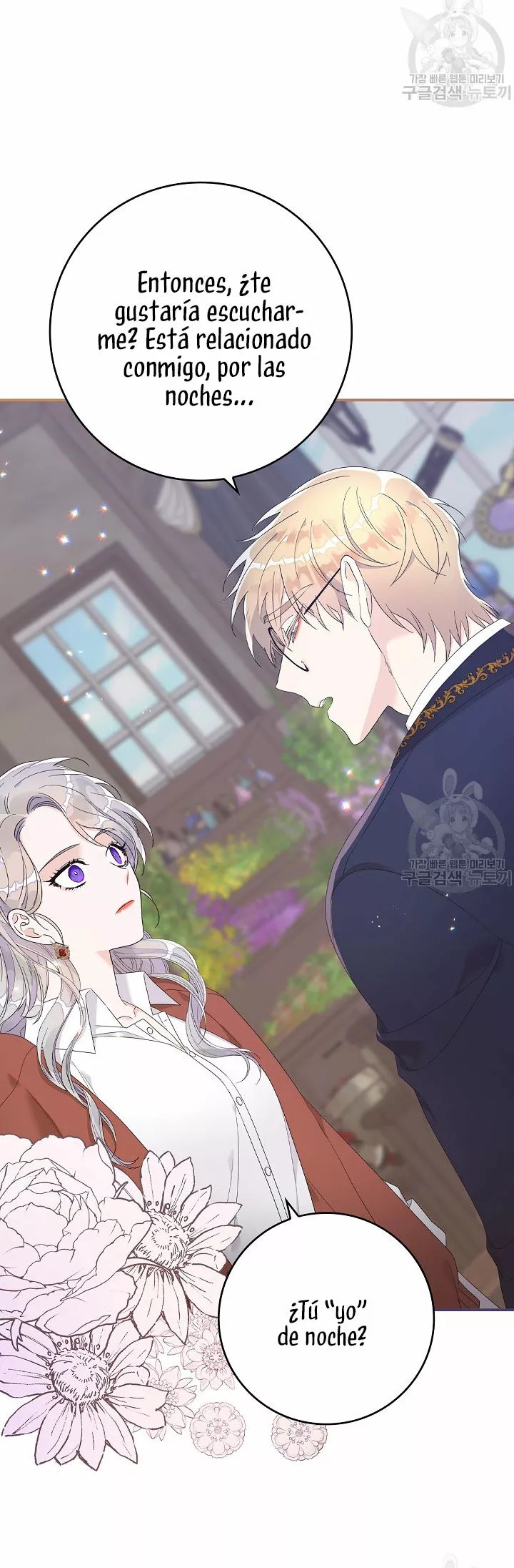 Syrinx, the Villain Healer Ch. 6 第53页