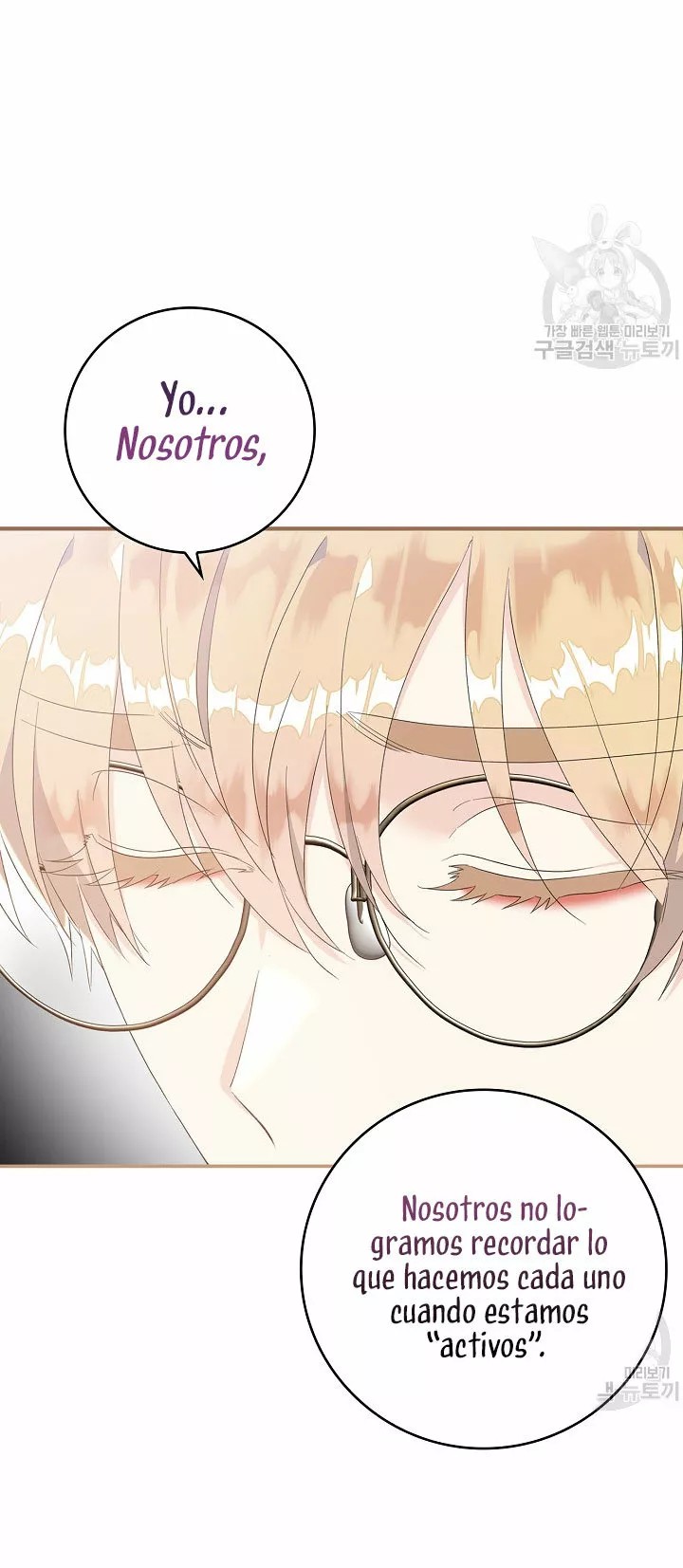 Syrinx, the Villain Healer Ch. 6 第55页