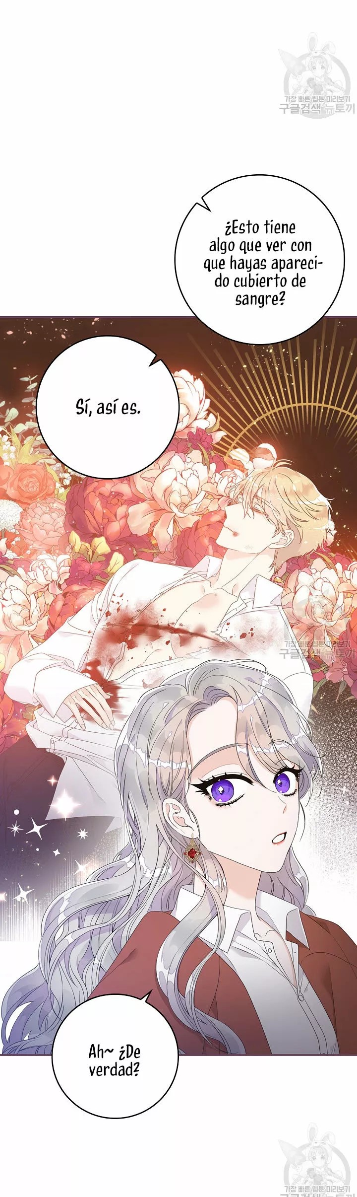 Syrinx, the Villain Healer Ch. 6 第59页