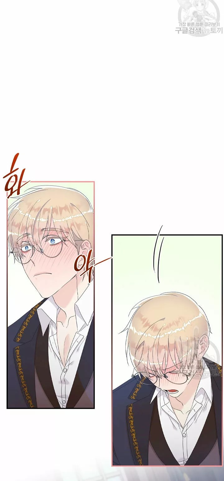 Syrinx, the Villain Healer Ch. 6 第65页