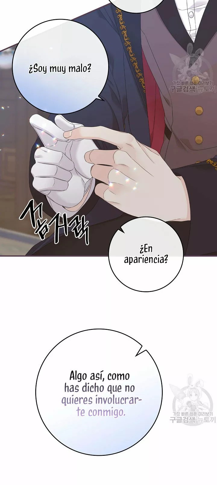 Syrinx, the Villain Healer Ch. 6 第67页