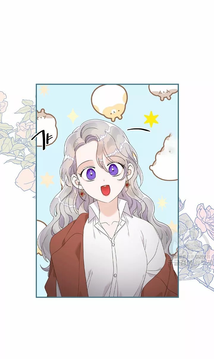 Syrinx, the Villain Healer Ch. 6 第68页