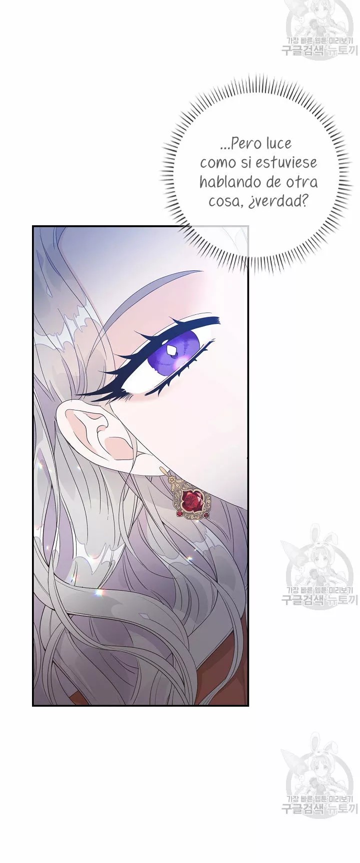 Syrinx, the Villain Healer Ch. 6 第73页