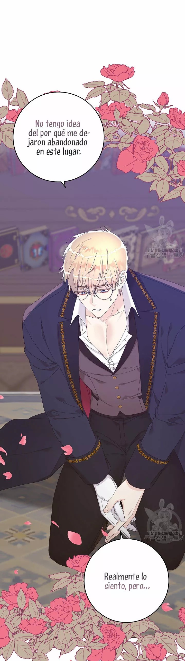 Syrinx, the Villain Healer Ch. 6 第74页