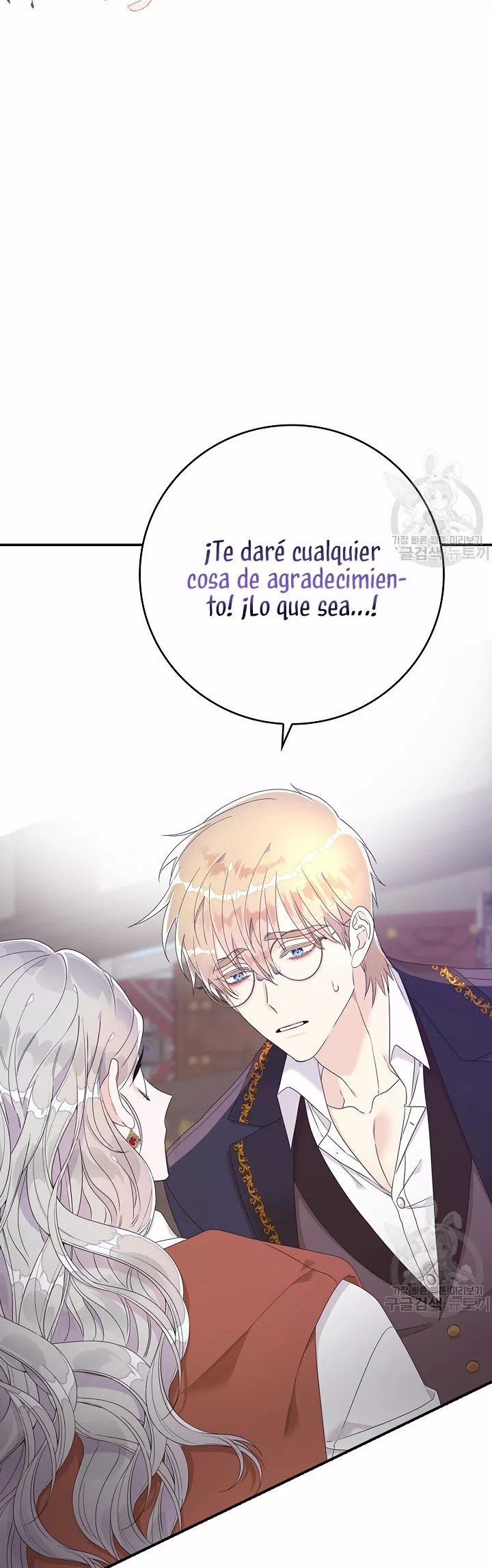 Syrinx, the Villain Healer Ch. 6 第76页