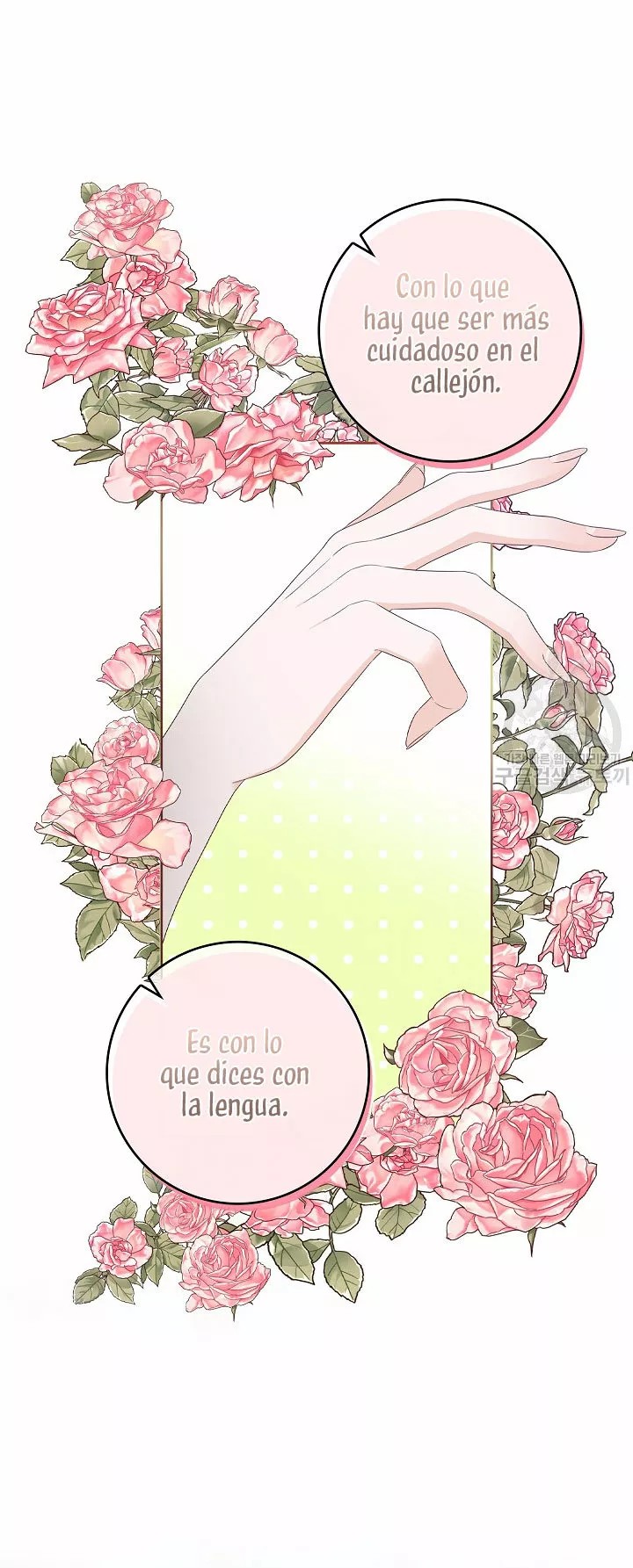 Syrinx, the Villain Healer Ch. 6 第79页