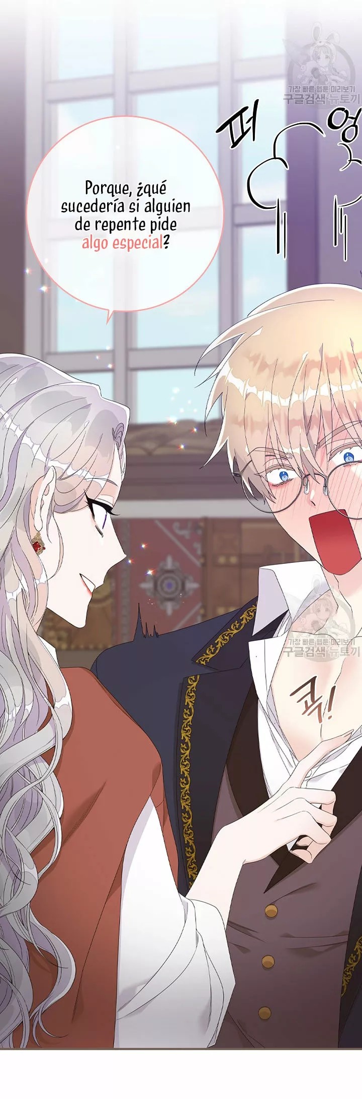 Syrinx, the Villain Healer Ch. 6 第80页
