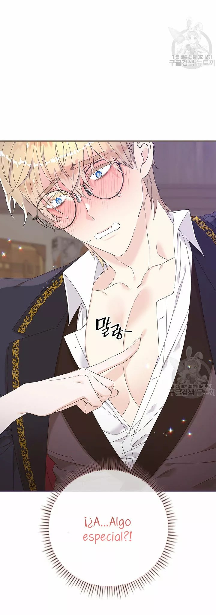 Syrinx, the Villain Healer Ch. 6 第81页