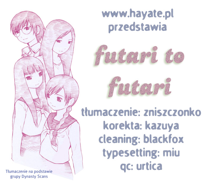 Futari to Futari Vol. 1 Ch. 5 第1页