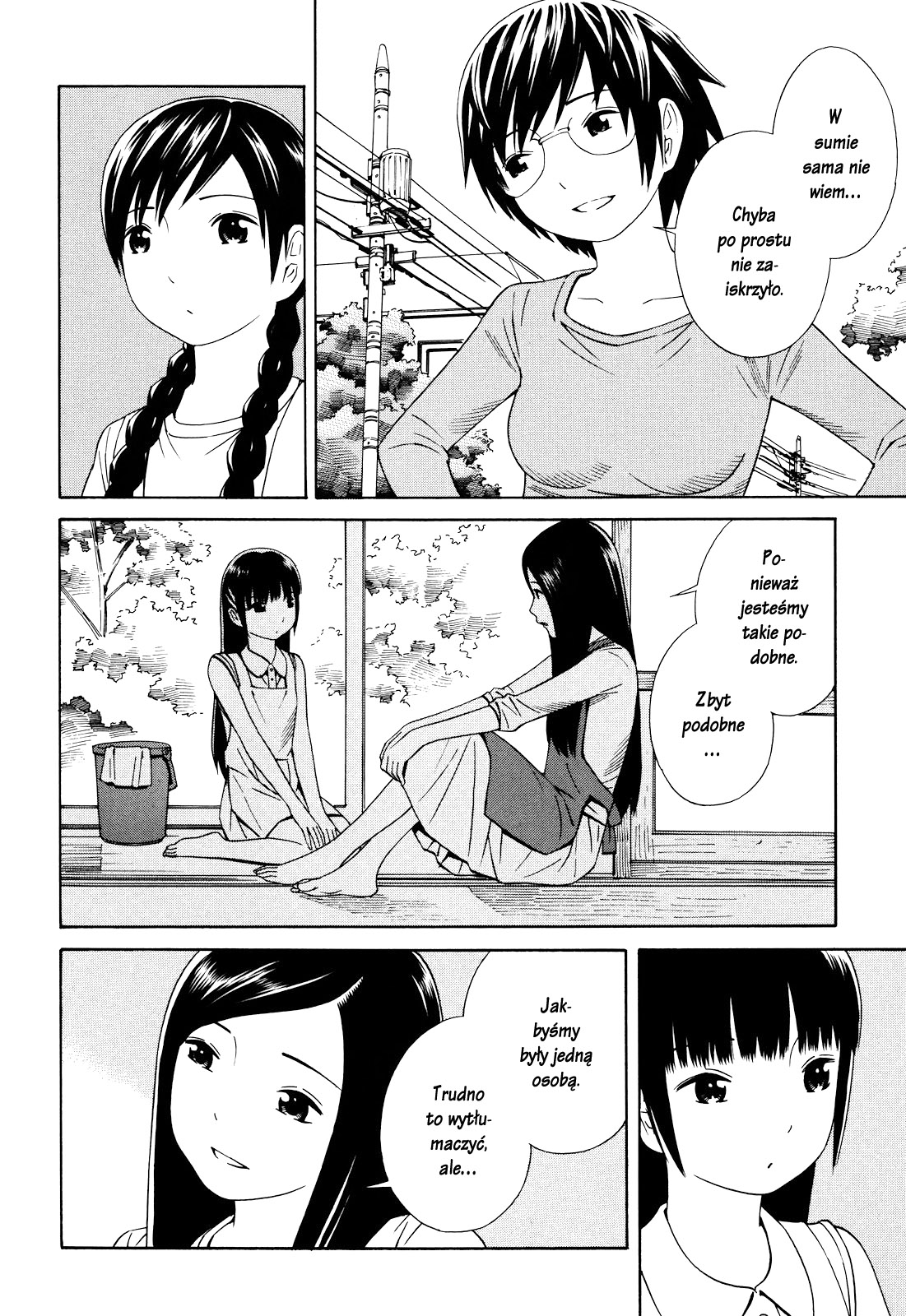 Futari to Futari Vol. 1 Ch. 5 第13页