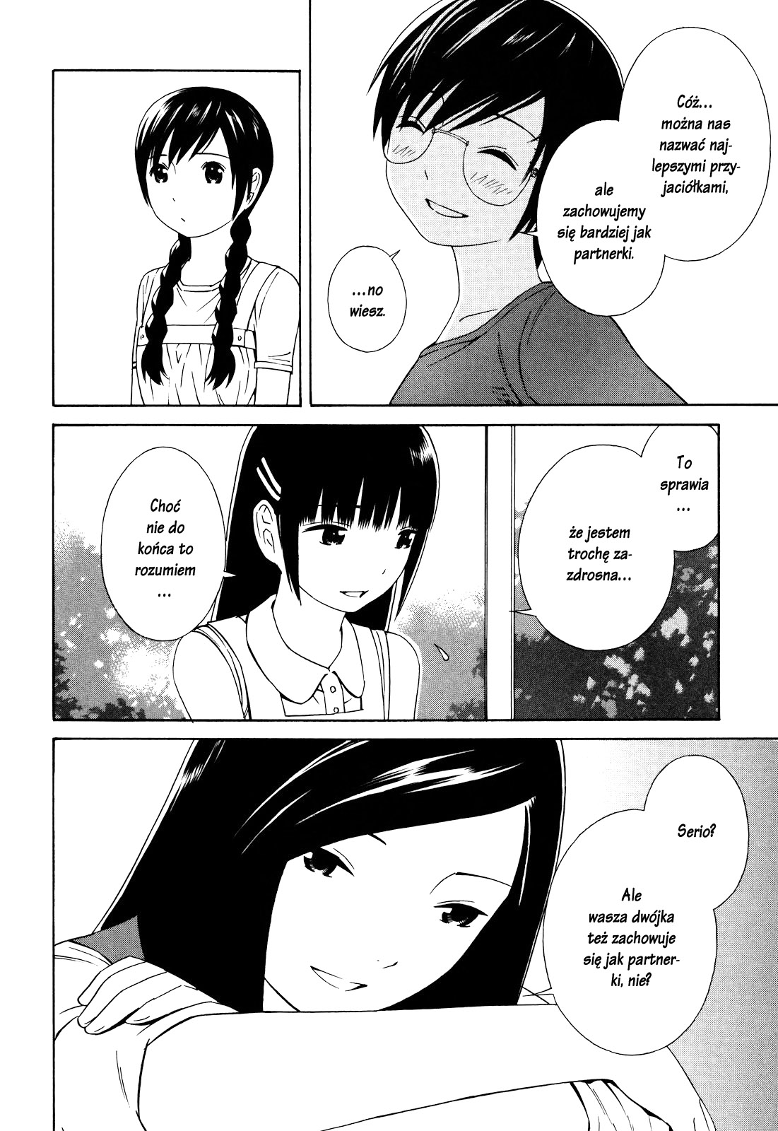 Futari to Futari Vol. 1 Ch. 5 第15页
