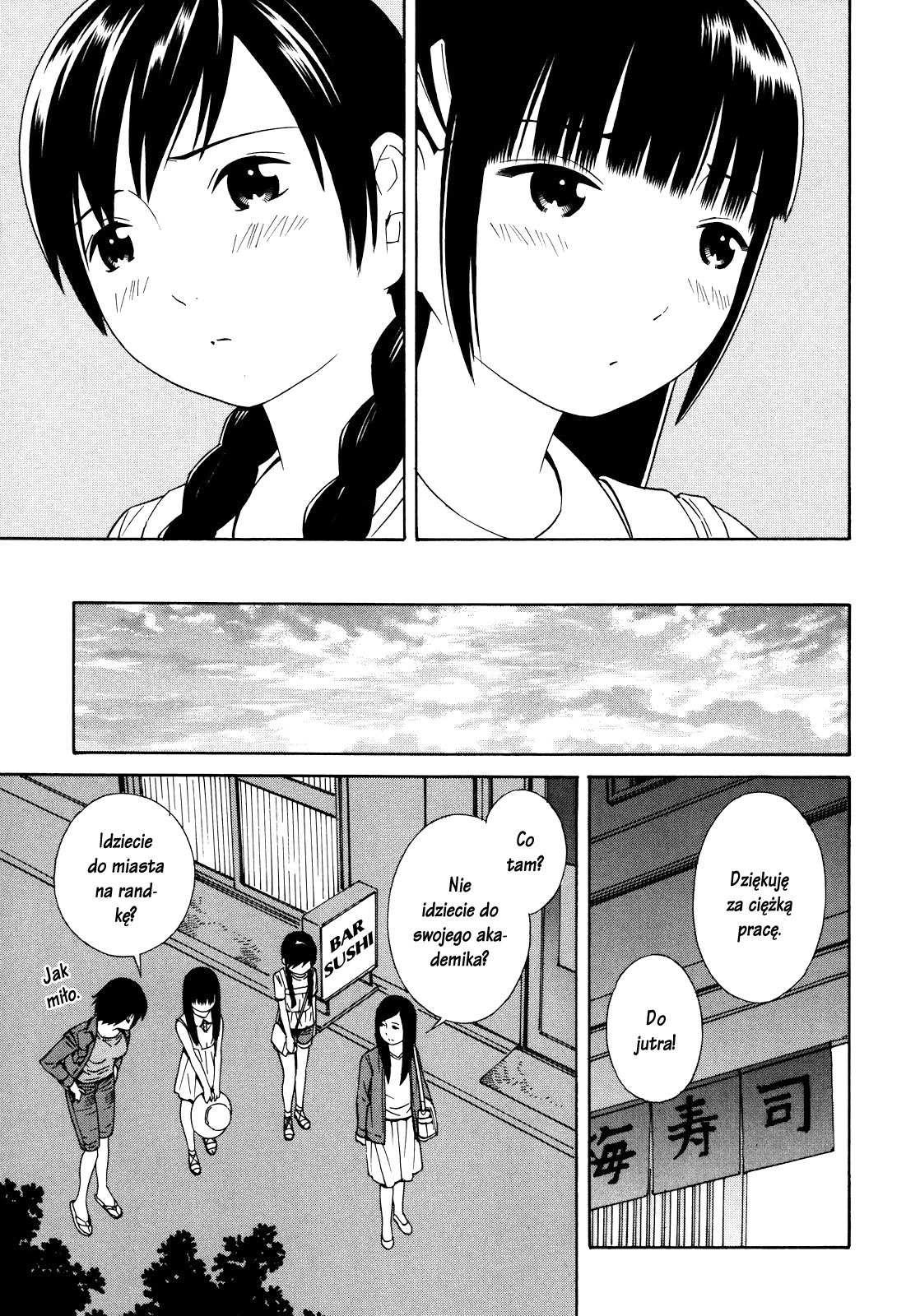 Futari to Futari Vol. 1 Ch. 5 第16页