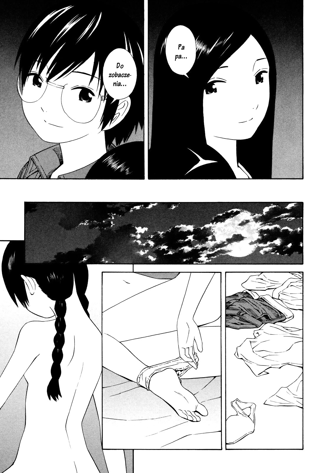 Futari to Futari Vol. 1 Ch. 5 第18页