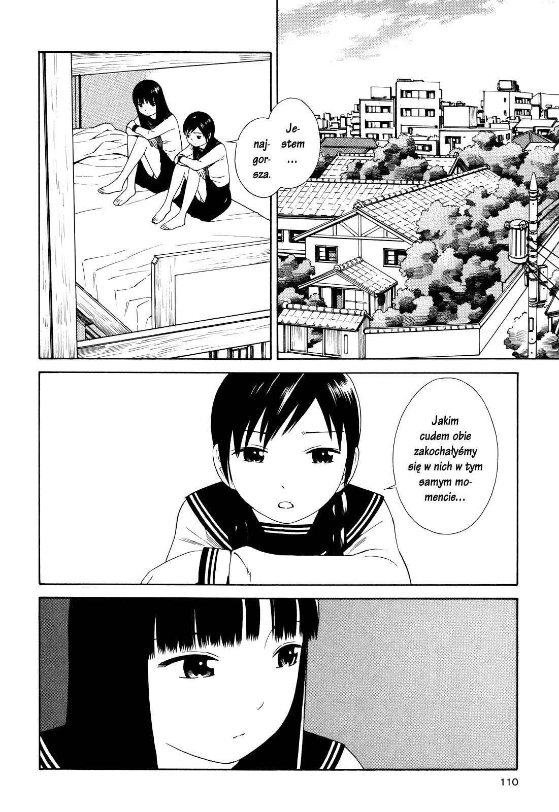 Futari to Futari Vol. 1 Ch. 5 第3页