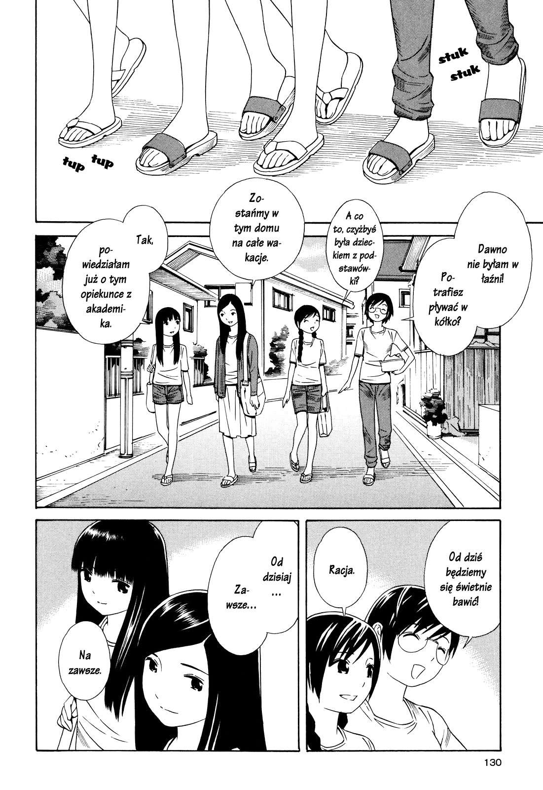 Futari to Futari Vol. 1 Ch. 5 第23页
