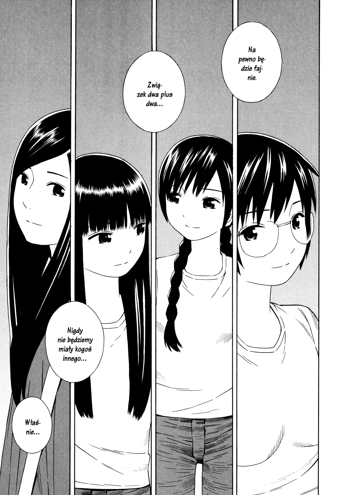 Futari to Futari Vol. 1 Ch. 5 第24页