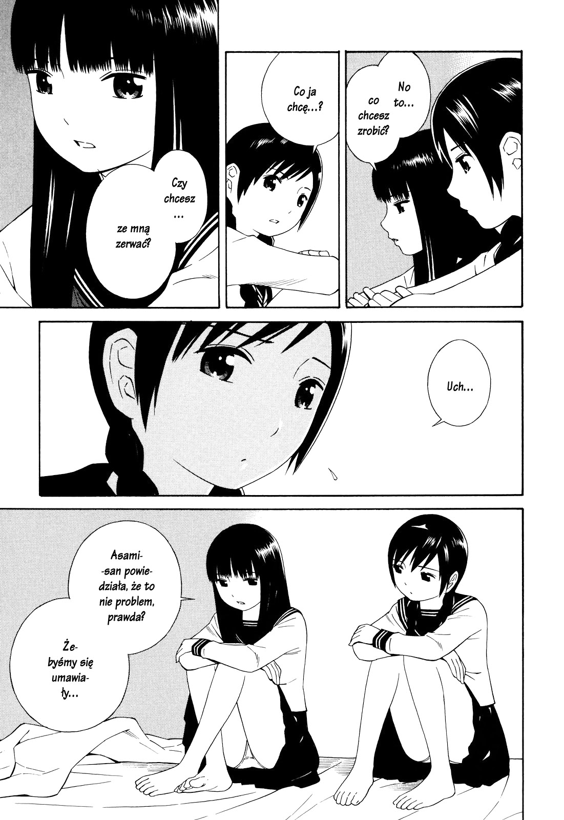 Futari to Futari Vol. 1 Ch. 5 第4页