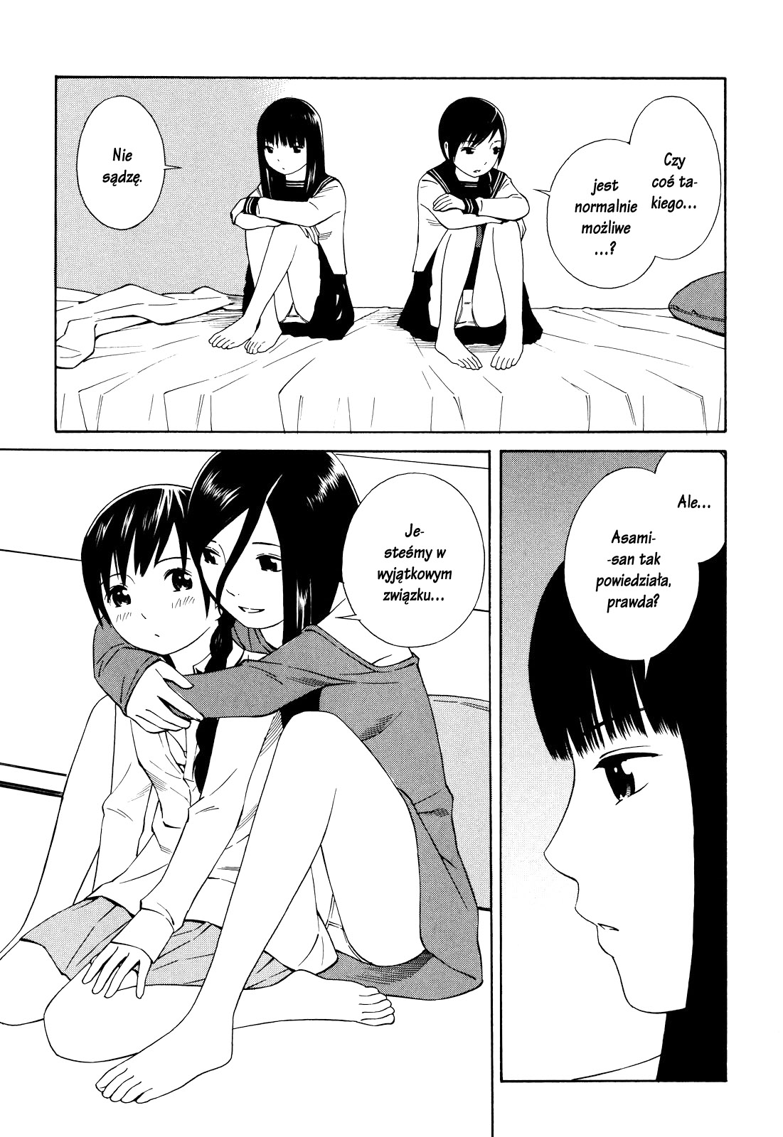 Futari to Futari Vol. 1 Ch. 5 第6页