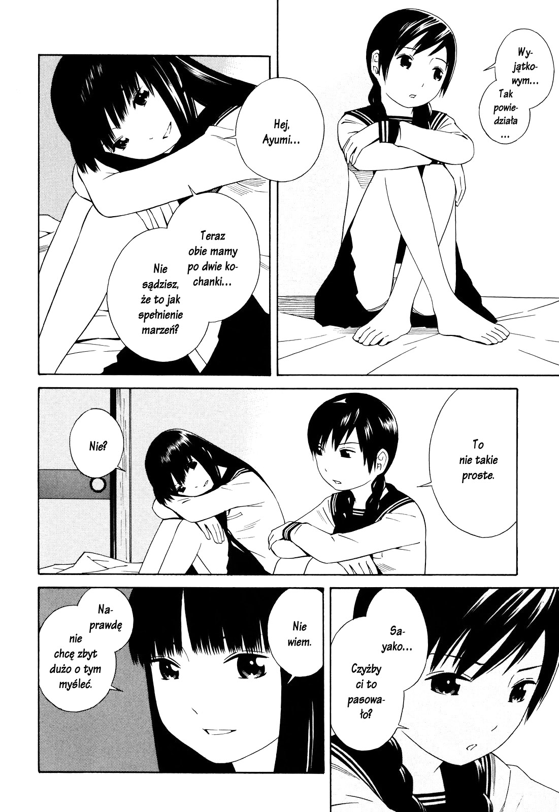 Futari to Futari Vol. 1 Ch. 5 第7页