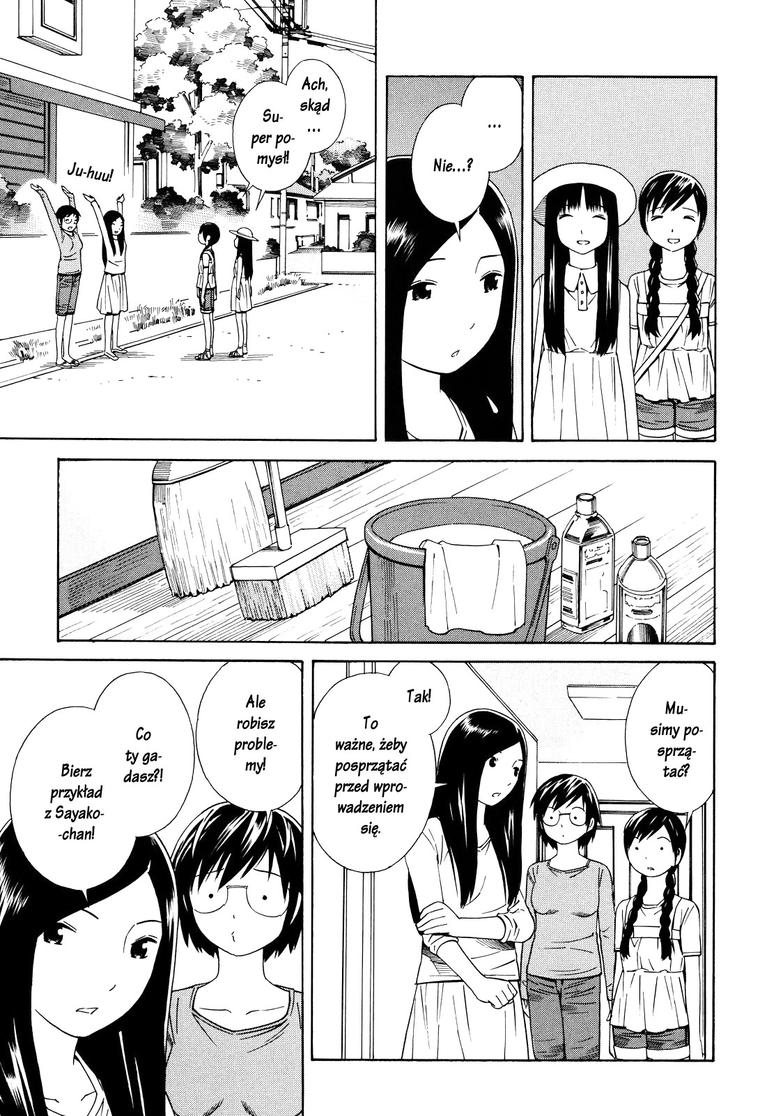 Futari to Futari Vol. 1 Ch. 5 第10页