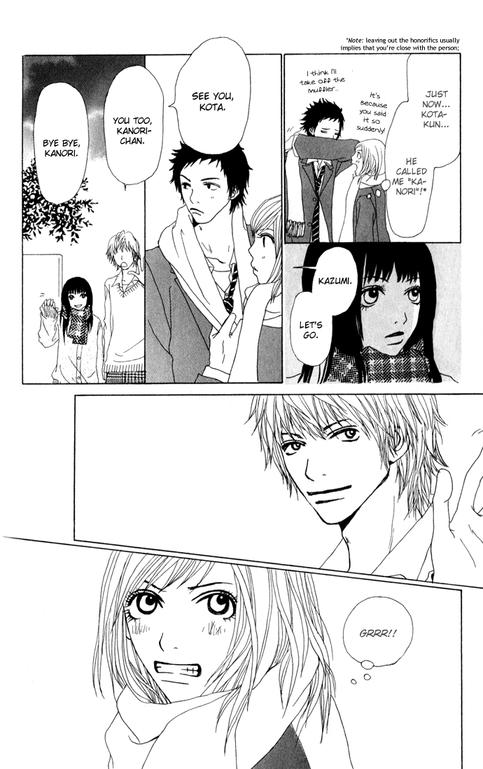 Ano Ko to Issho Love 第16页