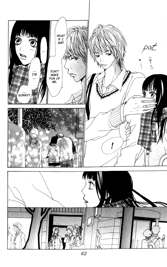 Ano Ko to Issho Love 第18页
