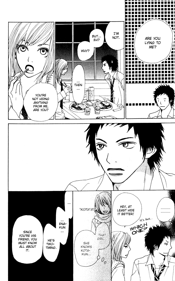Ano Ko to Issho Love 第22页