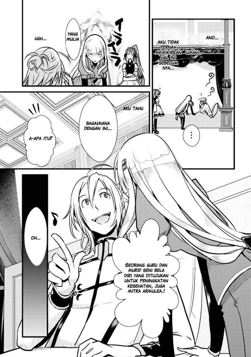 Shiro no Kokoku Monogatari Vol. 1 Ch. 6 第16页