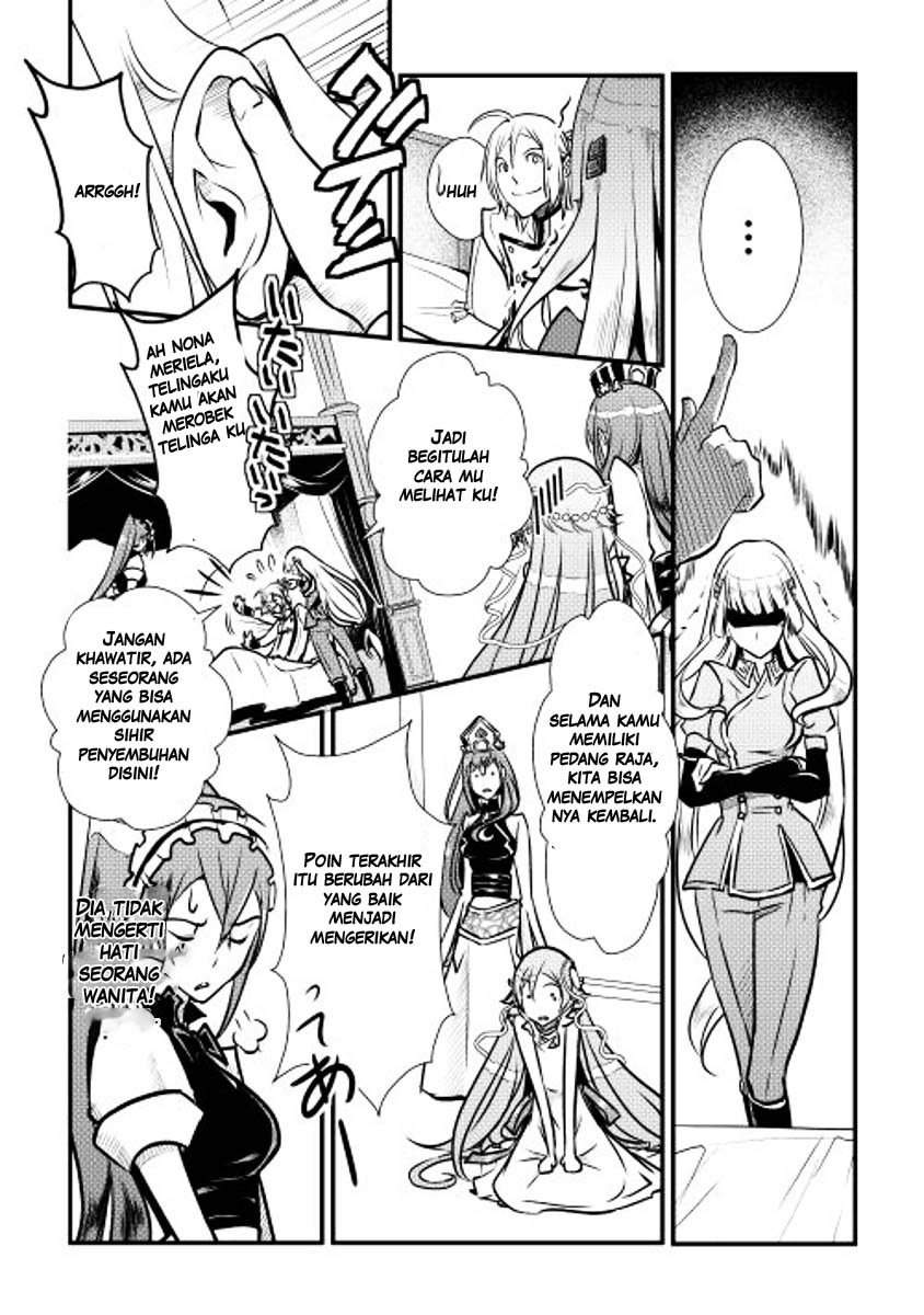 Shiro no Kokoku Monogatari Vol. 1 Ch. 6 第17页
