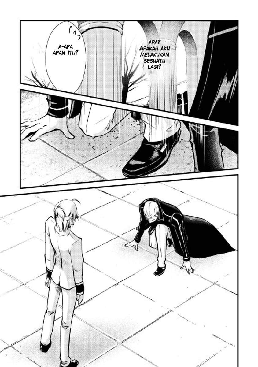 Shiro no Kokoku Monogatari Vol. 1 Ch. 6 第20页