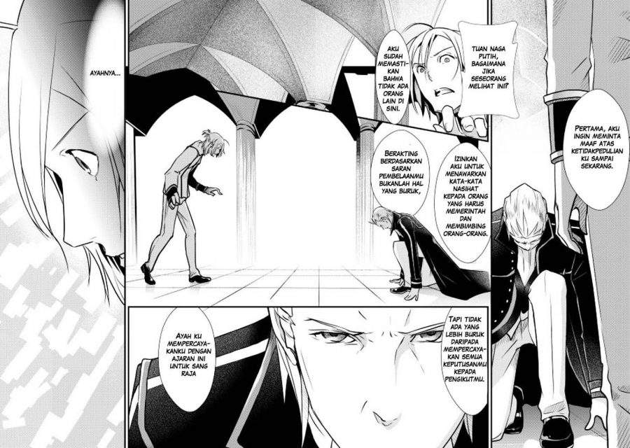 Shiro no Kokoku Monogatari Vol. 1 Ch. 6 第21页