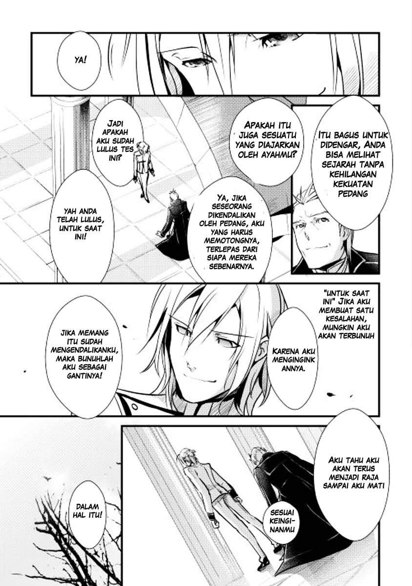 Shiro no Kokoku Monogatari Vol. 1 Ch. 6 第23页