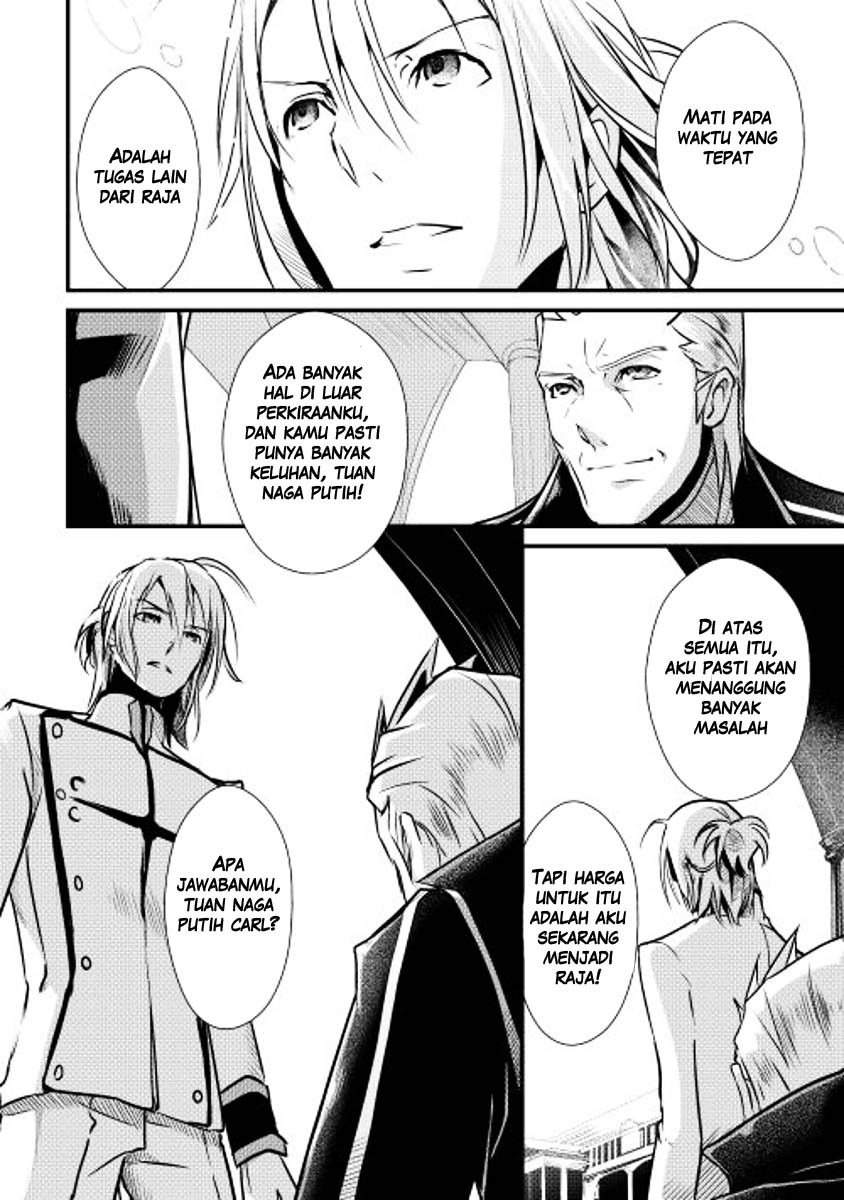 Shiro no Kokoku Monogatari Vol. 1 Ch. 6 第24页