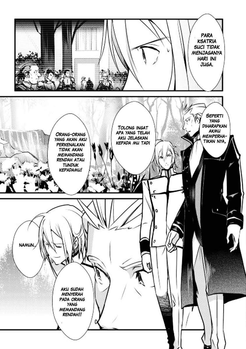 Shiro no Kokoku Monogatari Vol. 1 Ch. 6 第27页