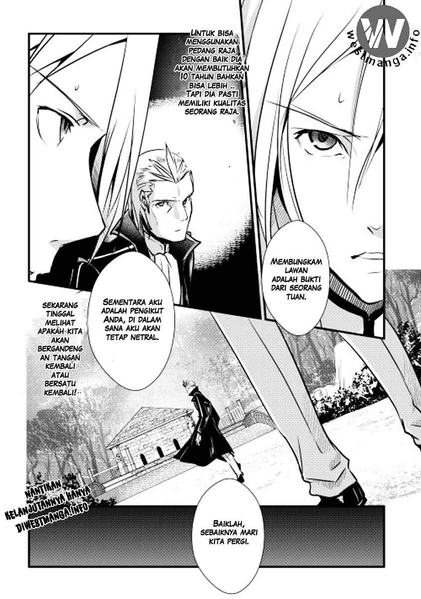 Shiro no Kokoku Monogatari Vol. 1 Ch. 6 第28页