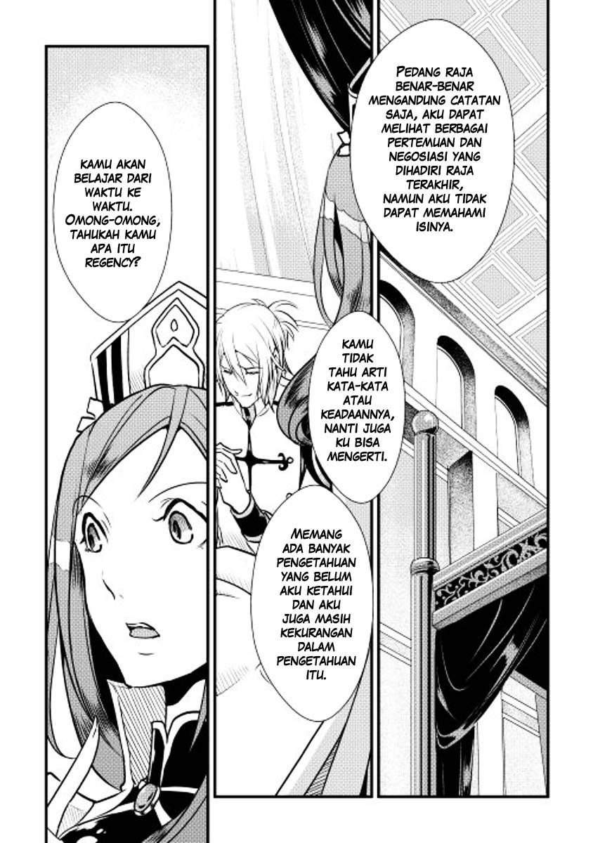 Shiro no Kokoku Monogatari Vol. 1 Ch. 6 第9页