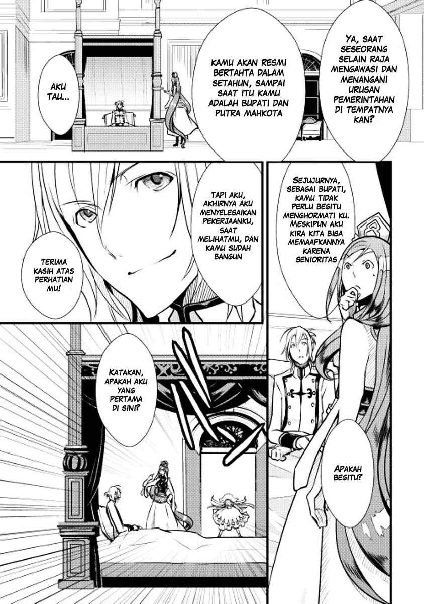Shiro no Kokoku Monogatari Vol. 1 Ch. 6 第10页