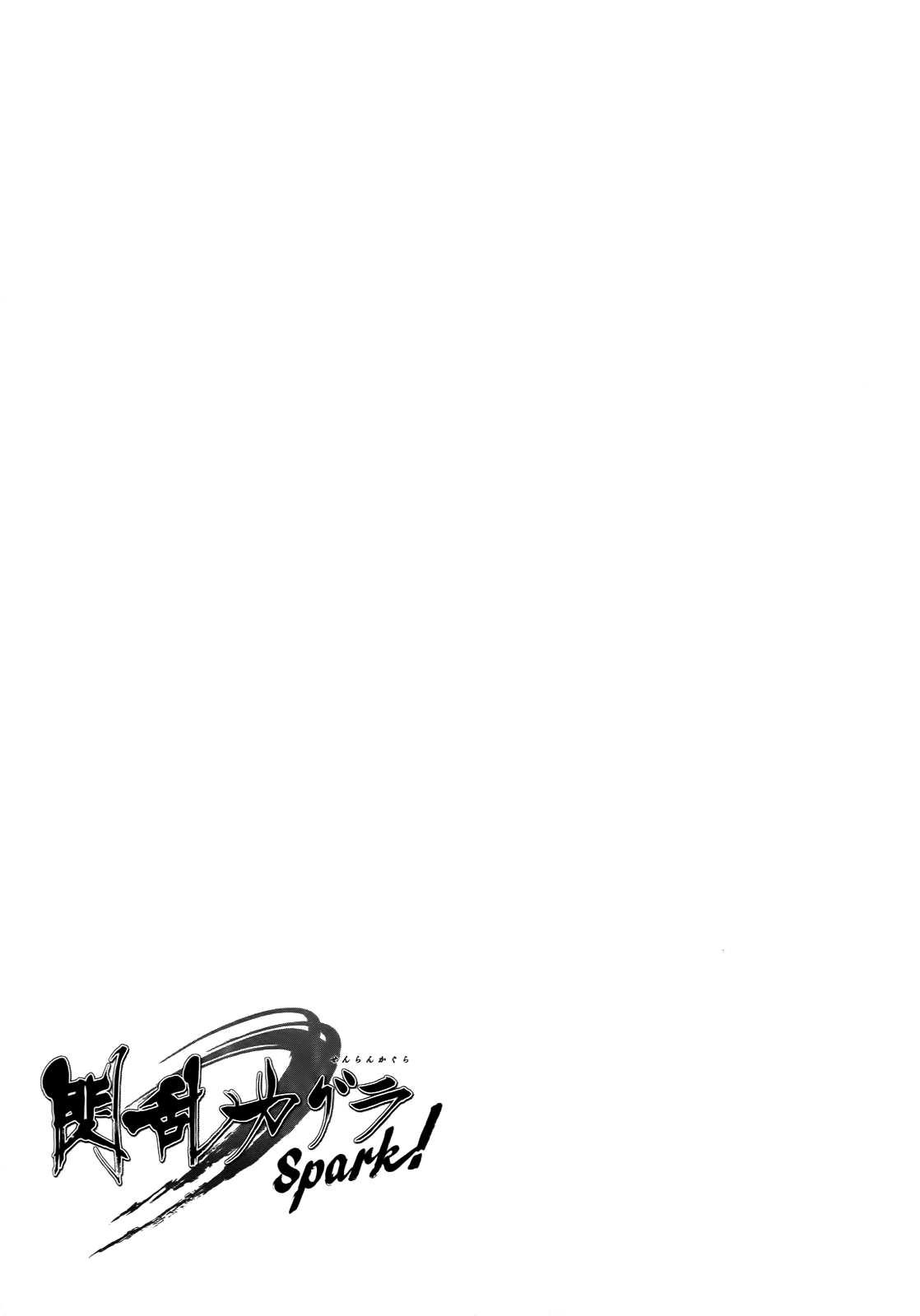 Senran Kagura - Spark! Vol. 1 Ch. 3 第29页