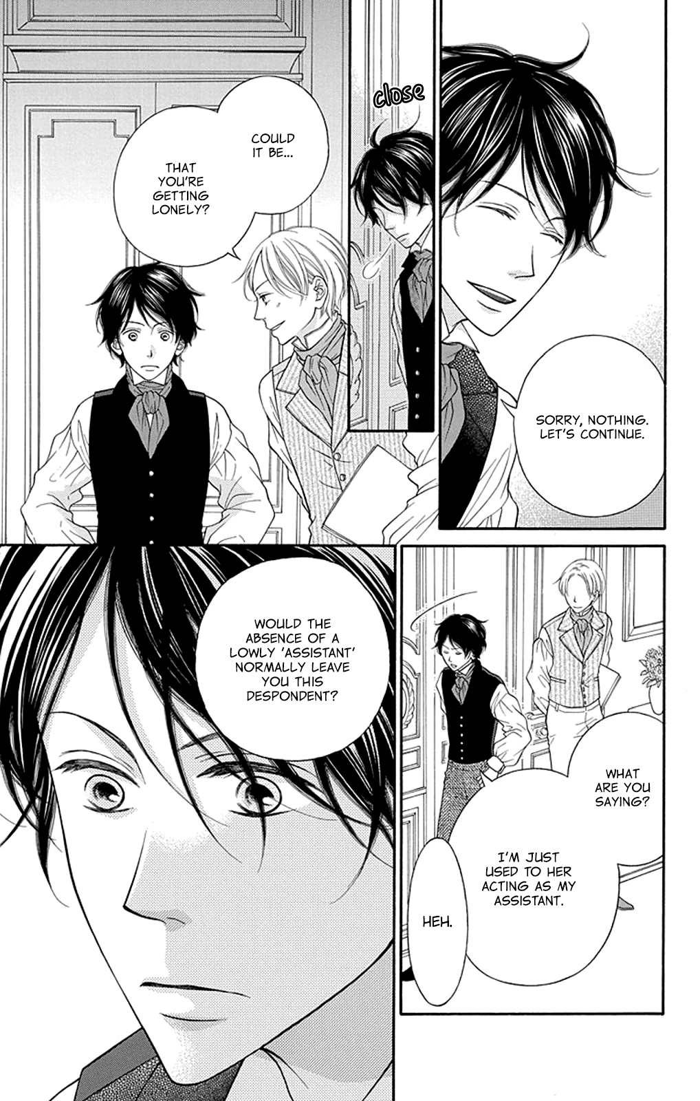 Kuchurieru to Akai Ito Vol. 1 Ch. 4 第17页